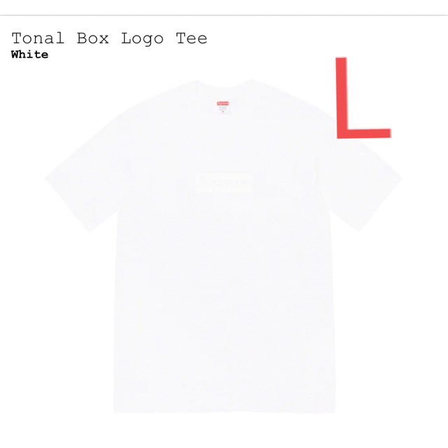 Supreme(シュプリーム)のsupreme Tonal Box Logo Tee white メンズのトップス(Tシャツ/カットソー(半袖/袖なし))の商品写真