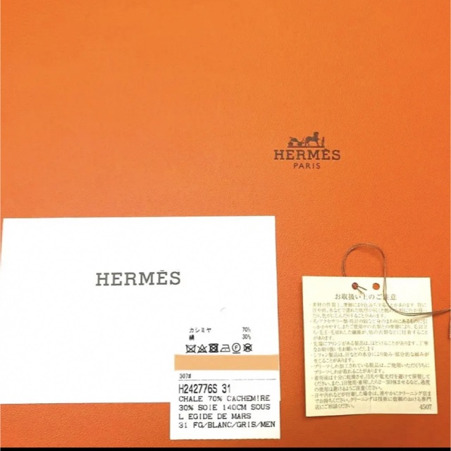 Hermes(エルメス)の専用クーポン待ち2/25 エルメス　カシミヤシルク　140 レディースのファッション小物(ストール/パシュミナ)の商品写真