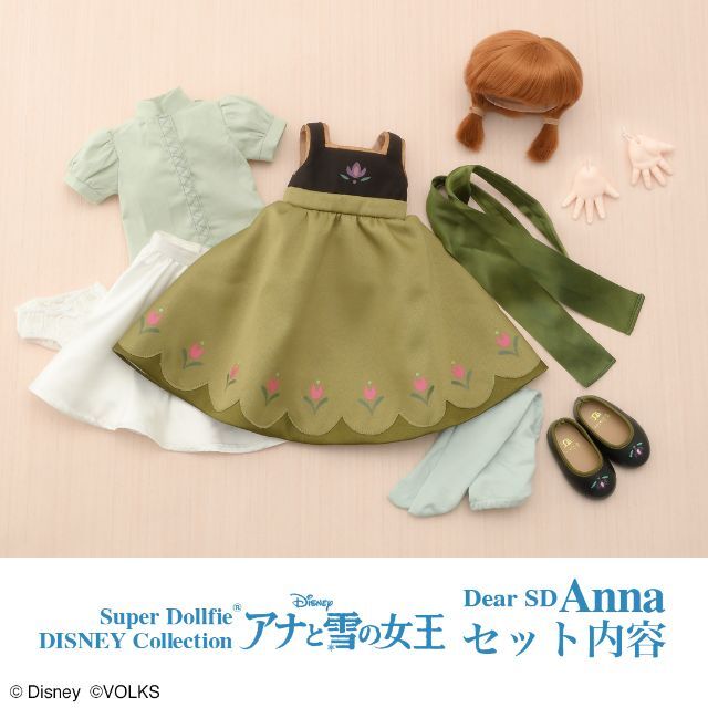 ボークス　～アナと雪の女王～ Dear SD アナ　新品・未開封