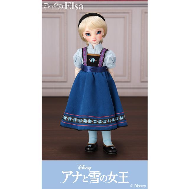 数量は多 ボークス ～アナと雪の女王～ Dear SD エルサ 新品・未開封