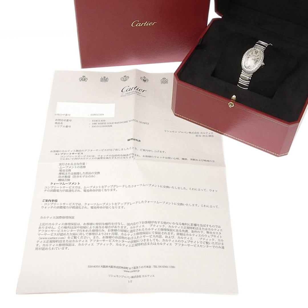 Cartier(カルティエ)のカルティエ CARTIER ベニュワール レディース クォーツ 腕時計 ベゼルダイヤ K18WG アイボリー文字盤 WB5097L2 中古 新入荷 CA0426 レディースのファッション小物(腕時計)の商品写真