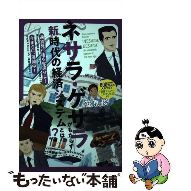 ぺらぶ CD 木村良平 細谷佳正 前野智昭 柿原徹也 KENN 津田健次郎 - その他 ぺらぶ CD 木村良平 細谷佳正 前野智昭 柿原徹也 KENN 津田健次郎 - その他