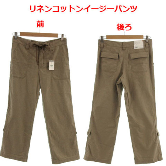 UNIQLO(ユニクロ)のユニクロ 3枚セット おまとめ パンツ カットソー 黒 茶 ピンク系 L レディースのレディース その他(その他)の商品写真