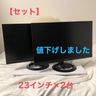 ASUS モニター　2台