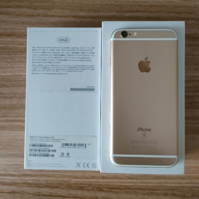 【中古】iPhone 6s ゴールド スマホ/家電/カメラのスマートフォン/携帯電話(スマートフォン本体)の商品写真