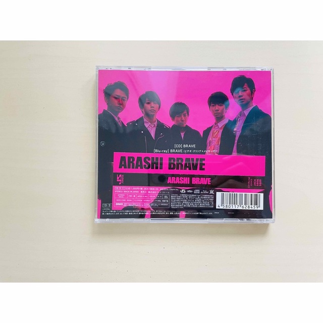 嵐　BRAVE 初回限定盤/Blu-ray付 エンタメ/ホビーのCD(ポップス/ロック(邦楽))の商品写真