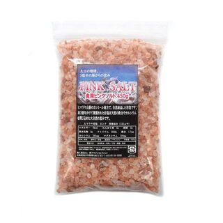 格安出品！岩塩　食用　天然岩塩　ヒマラヤ産　2～3mm粒　ピンク　450g(調味料)
