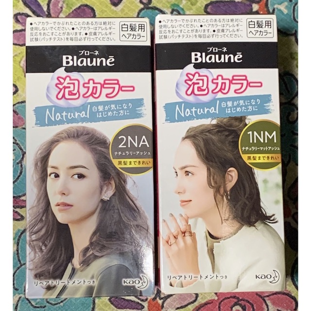 Blaune（KAO）(ブローネ)のブローネ 泡カラーナチュラリー「1NM 」「2NA」２個セット コスメ/美容のヘアケア/スタイリング(白髪染め)の商品写真