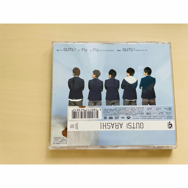 嵐　GUTS！ 初回限定盤　CD エンタメ/ホビーのエンタメ その他(その他)の商品写真