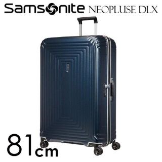 サムソナイト(Samsonite)の(KM0314)訳あり サムソナイト ネオパルス デラックス 81cm(スーツケース/キャリーバッグ)