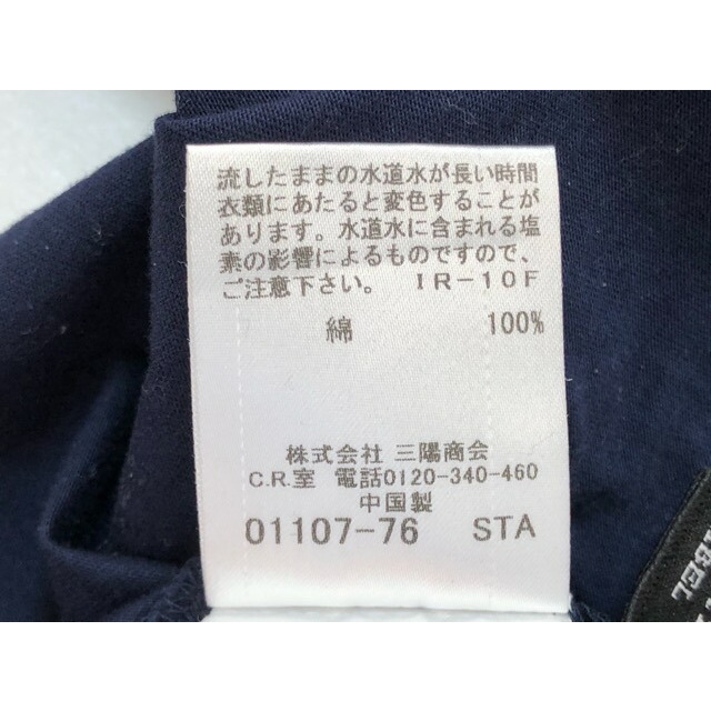 BURBERRY BLACK LABEL(バーバリーブラックレーベル)のBURBERRY　BLACK LABEL（バーバリーブラックレーベル）Vネック　長袖Tシャツ　【中古】【００７】 メンズのトップス(Tシャツ/カットソー(七分/長袖))の商品写真