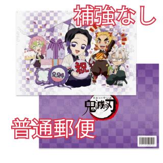 鬼滅の刃　胡蝶　しのぶ　バースデー  誕生日 クリアファイル(クリアファイル)