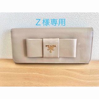 プラダ(PRADA)の☆PRADA☆ リボン 二つ折り長財布(財布)