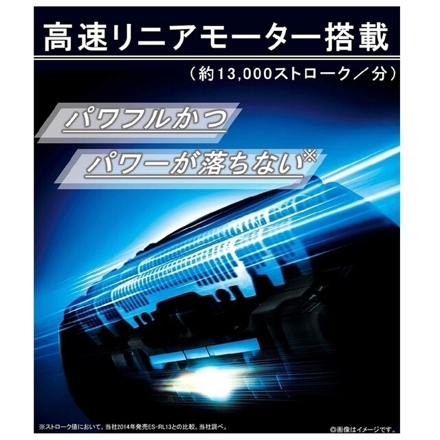 Panasonic(パナソニック)のパナソニック　ラムダッシュ 3枚刃　ES-ST2S-W ３個 スマホ/家電/カメラの美容/健康(メンズシェーバー)の商品写真