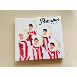 嵐　Popcorn 初回プレス仕様(その他)