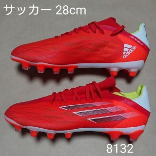 アディダス(adidas)のサッカー 28cm アディダス X SPEEDFLOW.2 HG/AG(シューズ)