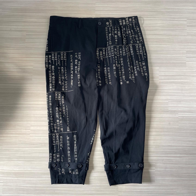 人気定番 Yohji - Yamamoto Yohji Yamamoto 辞書パンツ 19aw
