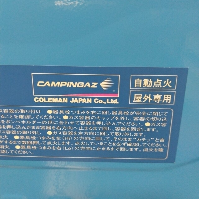 Coleman　2バーナー　調理器具