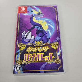 ニンテンドースイッチ(Nintendo Switch)のポケットモンスター バイオレット Switch(家庭用ゲームソフト)