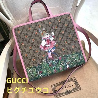 新品 未使用 GUCCI グッチ ヒグチユウコ GG ラビット ハンドバッグ