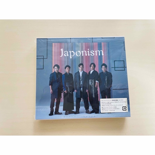 嵐　Japonism（初回限定盤） エンタメ/ホビーのエンタメ その他(その他)の商品写真