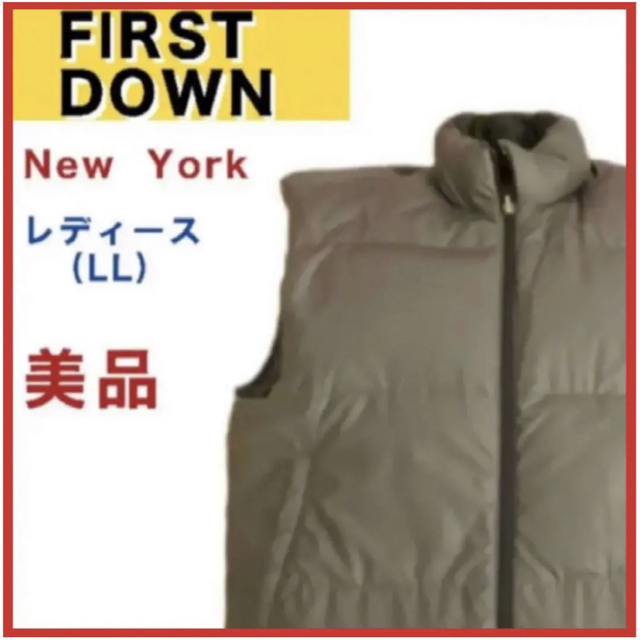 【★美品★】FIRST DOWN New Yorkダウンベスト　L L