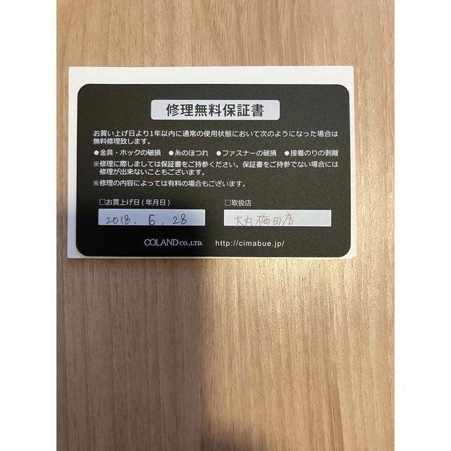 【新品未使用】チマブエ アルフレッド ビジネスバッグ ネイビー × キャメル