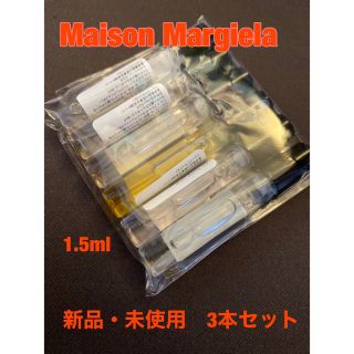 Maison Martin Margiela - メゾンマルジェラ レプリカ ソウルオブザ