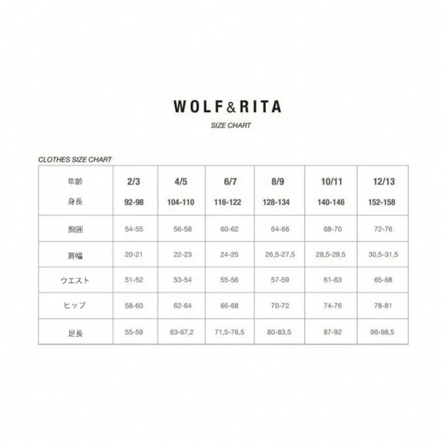 ワンピース【未使用品】WOLF&RITA ワンピース