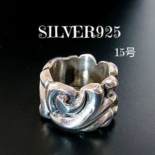 0621 SILVER925 超重厚 ケルティックリング15号 シルバー 薔薇(リング)