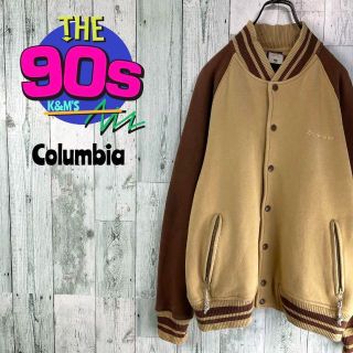 訳ありセール 格安) コロンビア スカジャン スタジャン - poumonquebec.ca