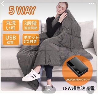 電気毛布(電気毛布)