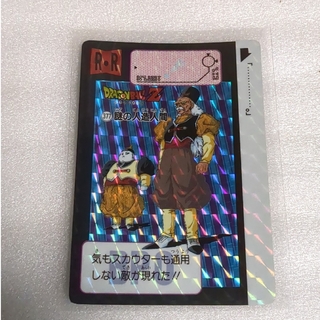 ドラゴンボール(ドラゴンボール)のドラゴンボールカードダス　377 謎の人造人間(カード)