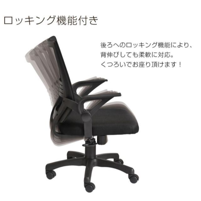 TM DC AS デスクチェア　ブラック インテリア/住まい/日用品の椅子/チェア(デスクチェア)の商品写真