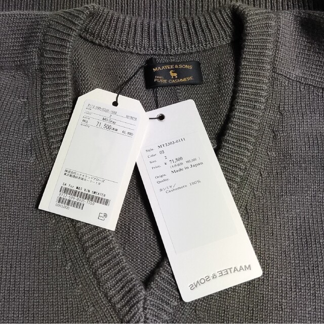 本物の × MAATEE&SONS - COMOLI スティーブンアラン別注 2 カシミヤV
