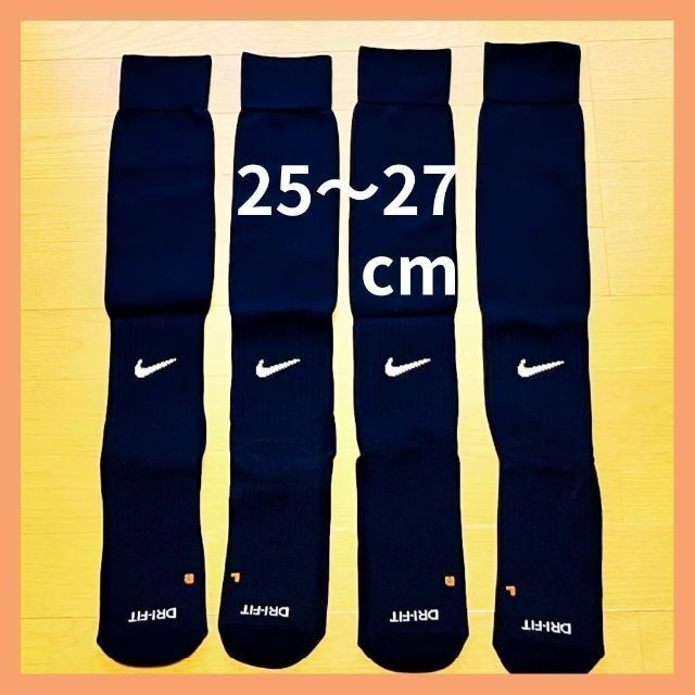 NIKE　サッカーソックス22～23