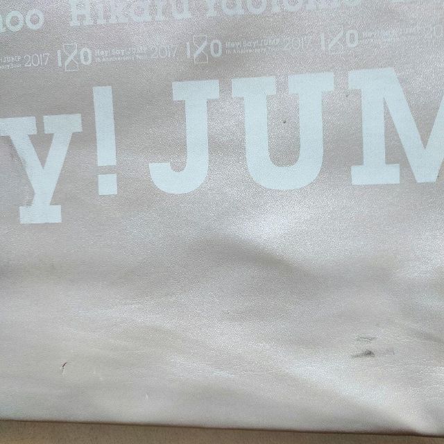 Hey! Say! JUMP I/O 10周年 ツアー グッズ まとめ売り 6