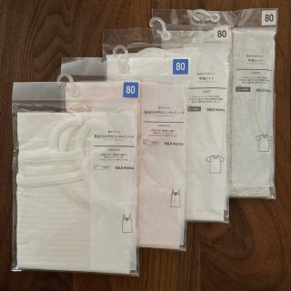 ムジルシリョウヒン(MUJI (無印良品))の新品　MUJI オーガニックコットン　肌着　4点セット(肌着/下着)