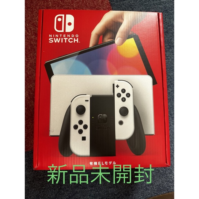 新品未開封 Nintendo Switch 有機EL 本体 ホワイト