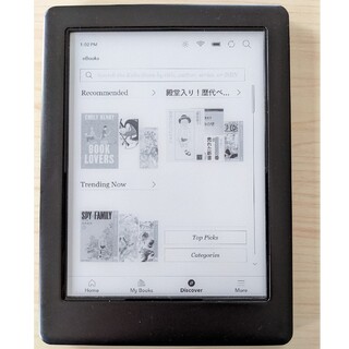 新品未開封 電子ブック kobo glo N613-KJP-S