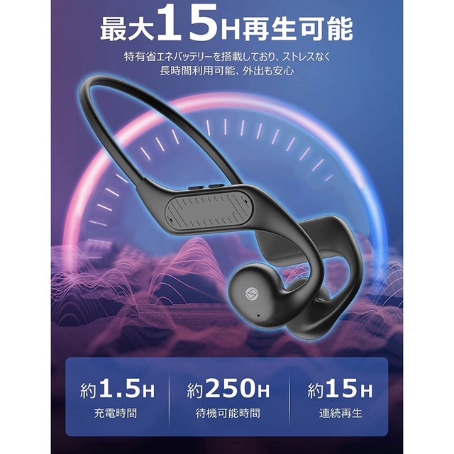 【⭐️早い者勝ち⭐️】高品質 空気伝導イヤホン Bluetooth5.3 黒 スマホ/家電/カメラのオーディオ機器(ヘッドフォン/イヤフォン)の商品写真