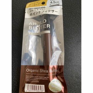 アハロバター(Ahalo Butter)の【新品、未使用】アハロバター ポイントフィクサー ジェル(ヘアケア)