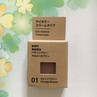 ムジルシリョウヒン(MUJI (無印良品))のアイカラー　オレンジブラウン　無印良品(アイシャドウ)