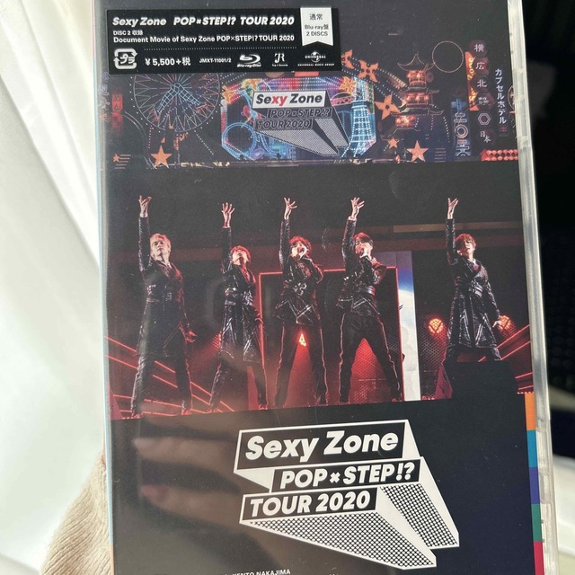 Sexy Zone(セクシー ゾーン)のSexy　Zone　POP×STEP！？　TOUR　2020 Blu-ray エンタメ/ホビーのDVD/ブルーレイ(アイドル)の商品写真