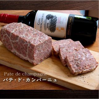 【本州限定】元気豚　パテ・ド・カンパーニュ　700ｇ(肉)