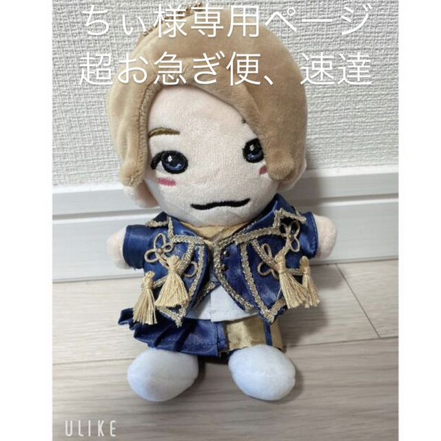 ちぃ様専用ページの通販 by さやもぐ's shop|ラクマ