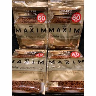 エイージーエフ(AGF)のMAXIM マキシム インスタントコーヒー AGF 120g 4個セット(コーヒー)