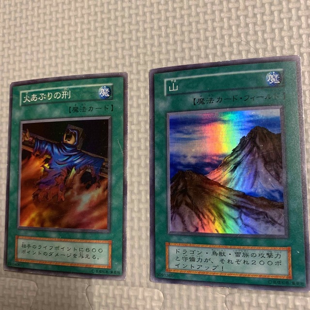 遊戯王(ユウギオウ)の遊戯王　初期　魔法カード　2枚セット(スーパー×2) エンタメ/ホビーのトレーディングカード(シングルカード)の商品写真