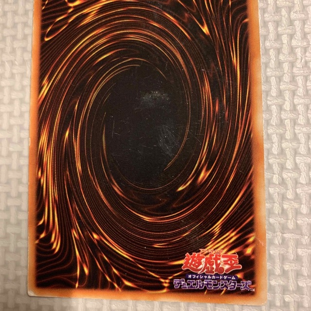 遊戯王(ユウギオウ)の遊戯王　初期　魔法カード　2枚セット(スーパー×2) エンタメ/ホビーのトレーディングカード(シングルカード)の商品写真