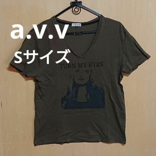 アーヴェヴェ(a.v.v)のA.V.V Tシャツ カーキ色 Sサイズ(Tシャツ/カットソー(七分/長袖))